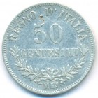 Италия, 50 чентезимо 1863 год M BN