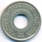 Палестина, 5 милей 1927 год