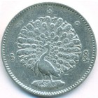 Бирма, 1 кьят 1852 год