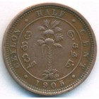 Цейлон, 1/2 цента 1905 год