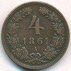 Австрия, 4 крейцера 1861 год A