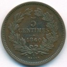 Люксембург, 5 сантимов 1860 год