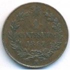 Италия, 1 чентезимо 1867 год М