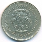 Таиланд, 10 сатангов 1897 год (AU)