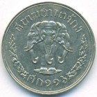 Таиланд, 20 сатангов 1897 год