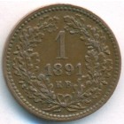 Венгрия, 1 крейцер 1891 год
