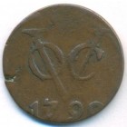 Нидерландская Восточная Индия, 1 дуит 1790 год