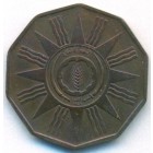 Ирак, 1 филс 1959 год