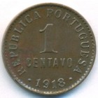 Португалия, 1 сентаво 1918 год