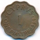 Британский Кипр, 1 пиастр 1944 год