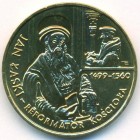 Польша, 2 злотых 1999 год (UNC)
