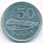 Мозамбик, 50 сентаво 1980 год