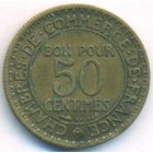 Франция, 50 сантимов 1928 год