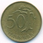 Финляндия, 50 марок 1952 год