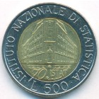 Италия, 500 лир 1996 год (UNC)