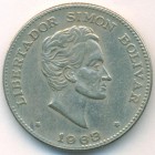 Колумбия, 50 сентаво 1963 год