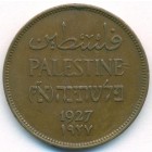 Палестина, 2 миля 1927 год