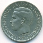 Греция, 5 драхм 1971 год