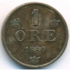 Швеция, 1 эре 1880 год