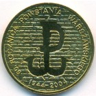 Польша, 2 злотых 2004 год (UNC)