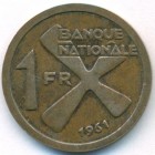 Катанга, 1 франк 1961 год