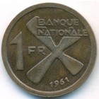 Катанга, 1 франк 1961 год