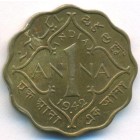 Британская Индия, 1 анна 1942 год