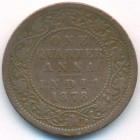 Британская Индия, 1/4 анны 1878 год