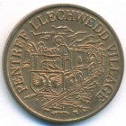 Великобритания, жетон 1991 год (UNC)