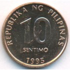 Филиппины, 10 сентимо 1995 год (AU)