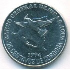 Никарагуа, 25 сентаво 1994 год (UNC)