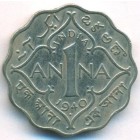 Британская Индия, 1 анна 1940 год