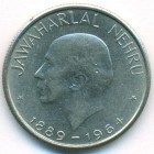Индия, 50 пайсов 1964 год