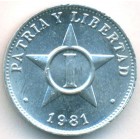 Куба, 1 сентаво 1981 год (UNC)