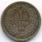Венгрия, 1 крейцер 1886 год