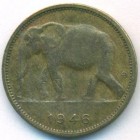 Бельгийское Конго, 1 франк 1946 год
