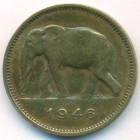 Бельгийское Конго, 2 франка 1946 год