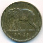 Бельгийское Конго, 2 франка 1946 год