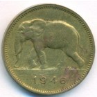 Бельгийское Конго, 2 франка 1946 год