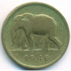 Бельгийское Конго, 2 франка 1946 год