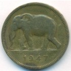 Бельгийское Конго, 2 франка 1947 год