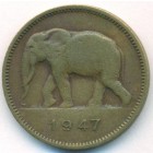 Бельгийское Конго, 2 франка 1947 год