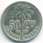 Бельгийское Конго, 50 сантимов 1926 год