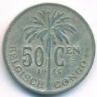 Бельгийское Конго, 50 сантимов 1922 год