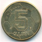 Нидерланды, 5 гульденов 2000 год