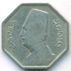 Египет, 2-1/2 милльема 1933 год