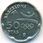 Испания, 50 песет 1992 год