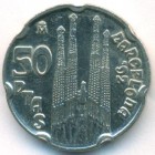 Испания, 50 песет 1992 год