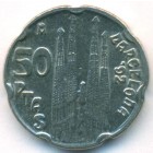 Испания, 50 песет 1992 год