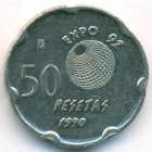 Испания, 50 песет 1990 год